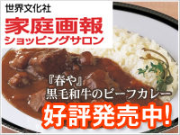 �ƒ���V���b�s���O�T����