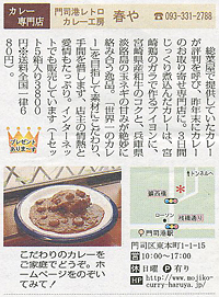 まいにちまいむの記事